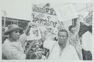 RT
