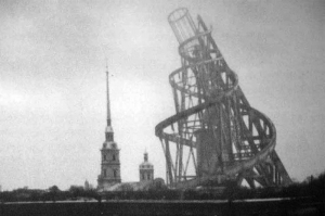 tatlin-photomontage