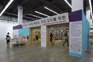 2016_09_01_biennale_66917_re